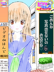りっか