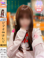 めいさ