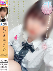 はる