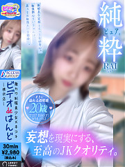らい