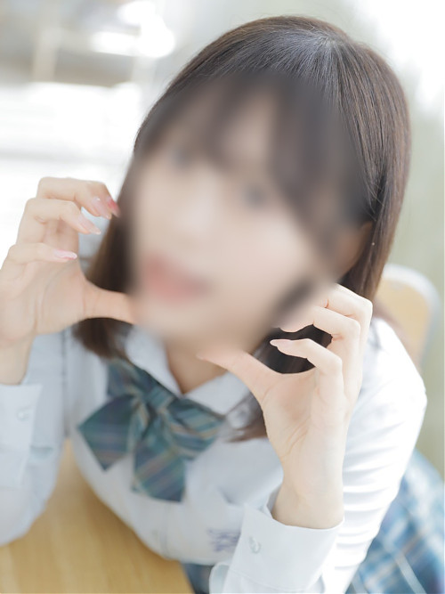 せりな
