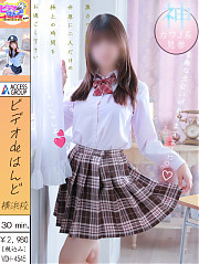 ななせ