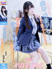 なずな