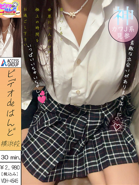 ゆりさ