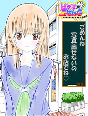 りっか