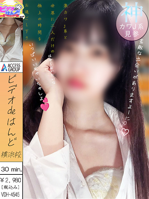 なち