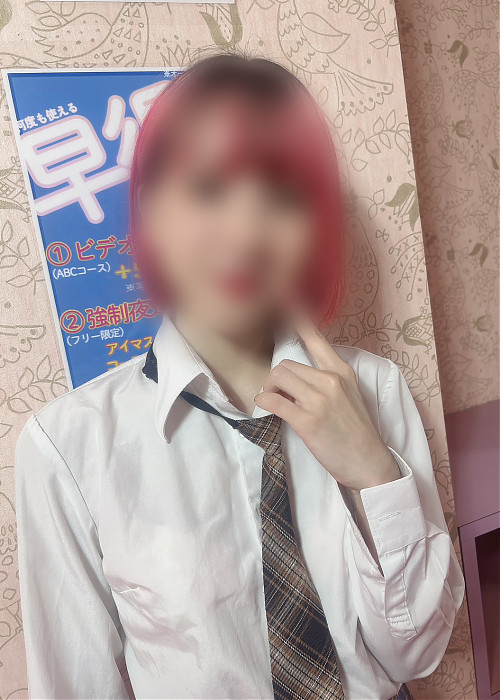 さりな