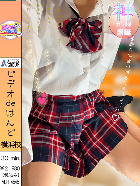 まい