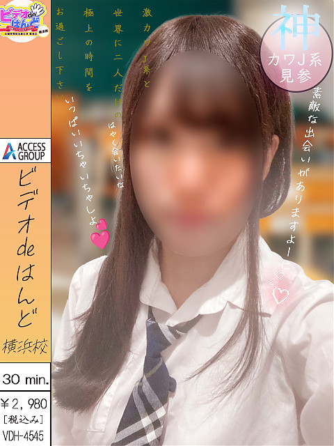 まこ