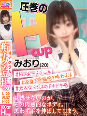 みおり