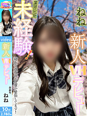 ねね