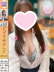 みお