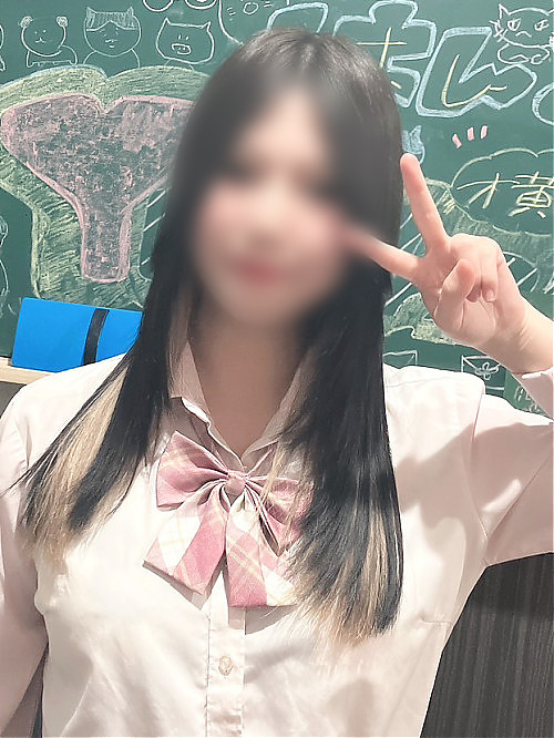 ある