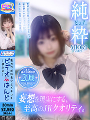 みおり