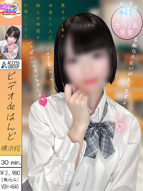 すず