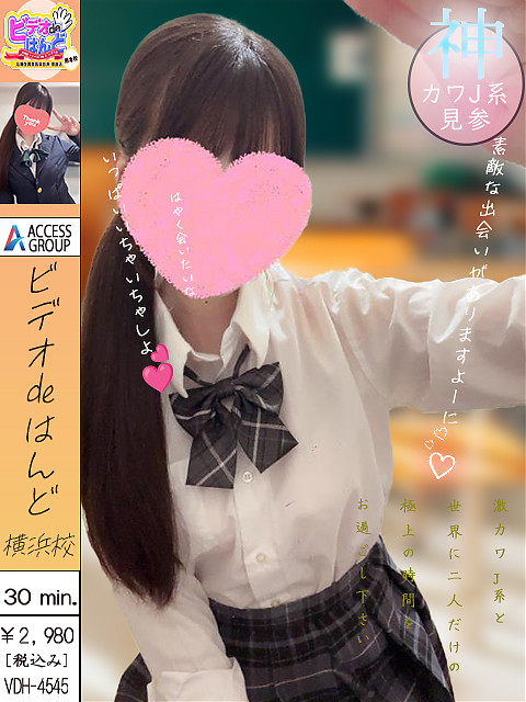 めい