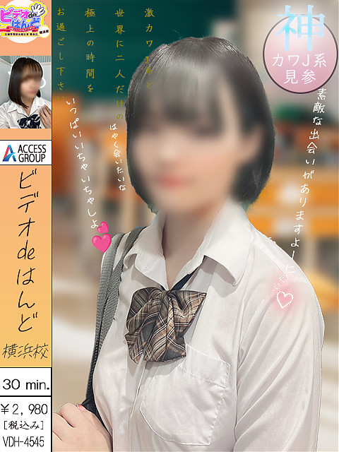 ふわり