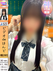 るる