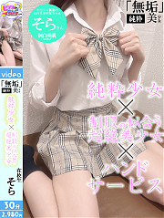 そら
