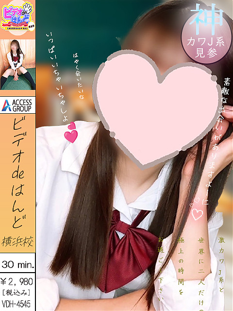 ぽてと