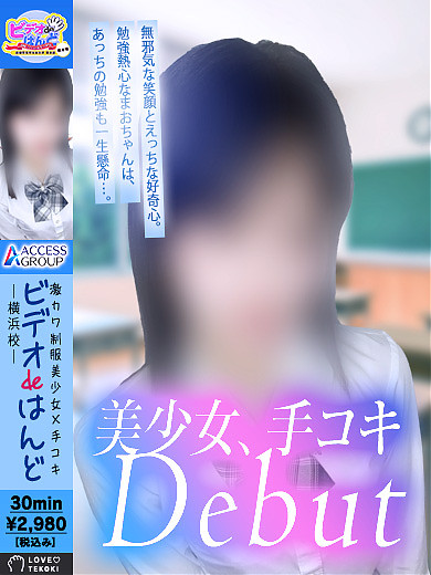 まお