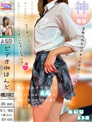 れいな